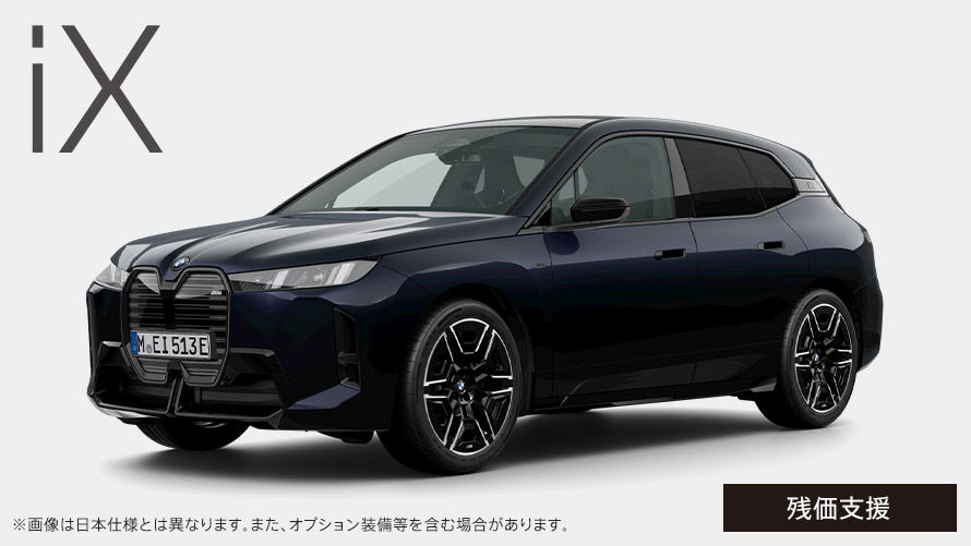 iX
