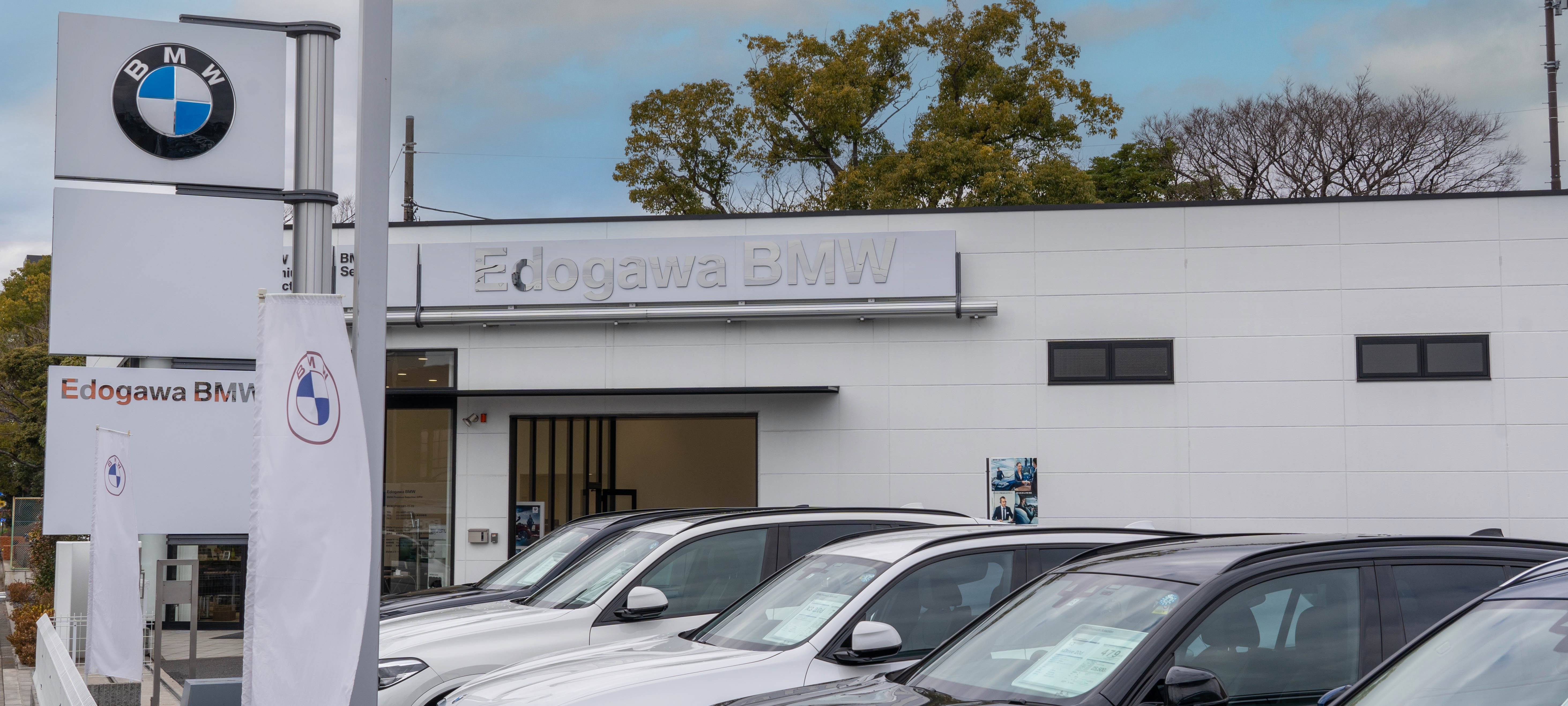 BMW Premium Selection Edogawa